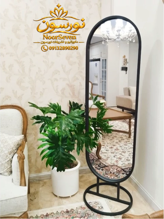 آینه کپسولی پایهدار قاب فلزی