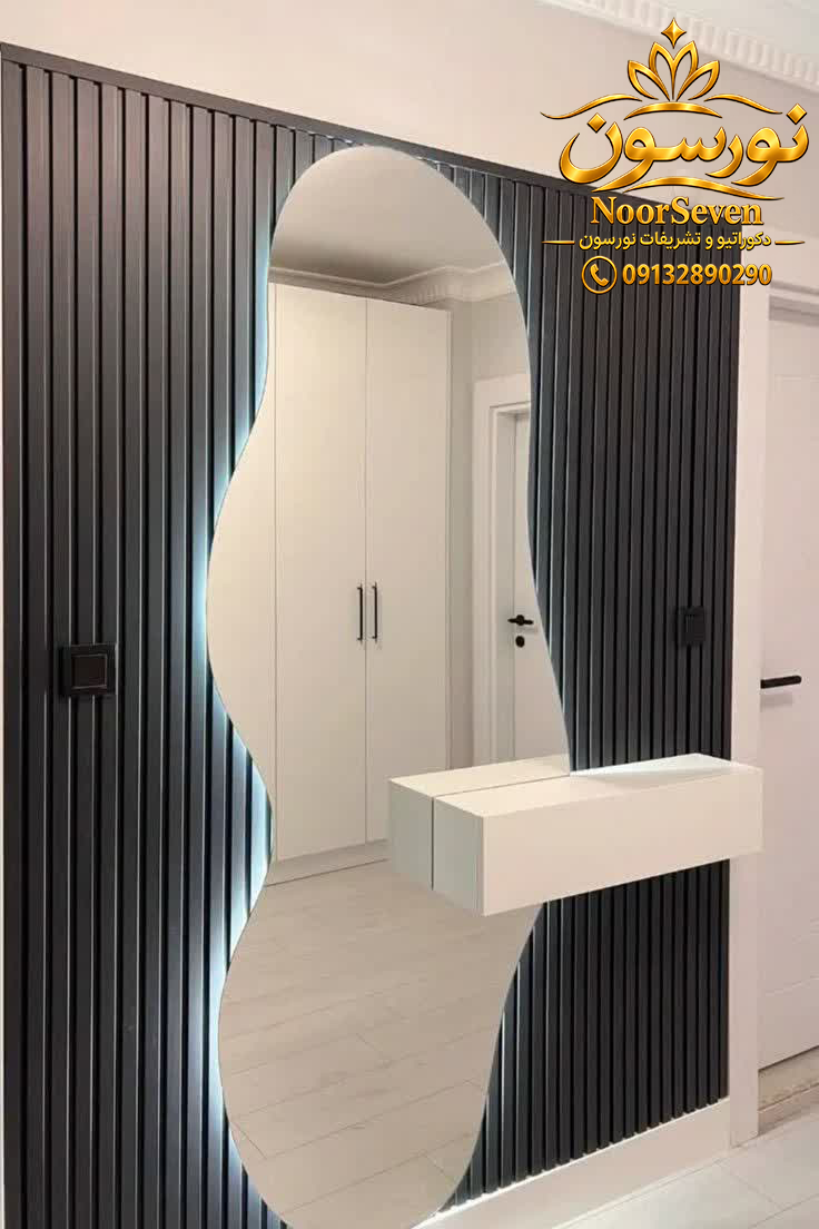 آینه دفرمه