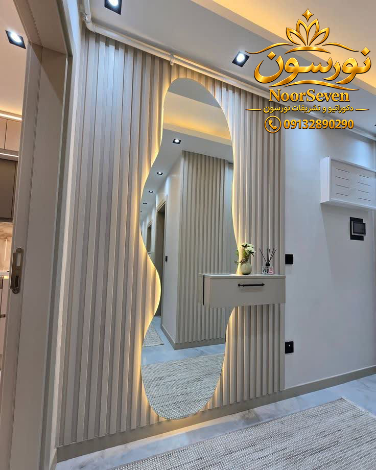 آینه دفرمه - Image 2